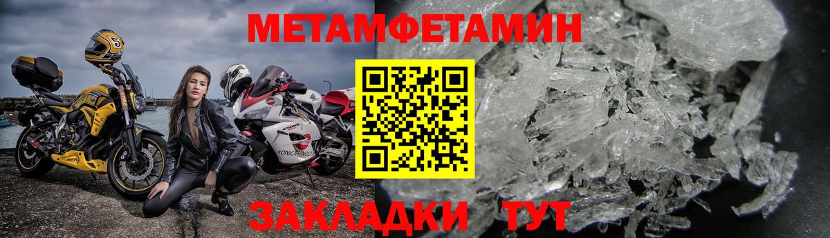Бошки Шишки  Гатчина  Меф МЯУ МЯУ   ГАШИШ  Вход с VPN 