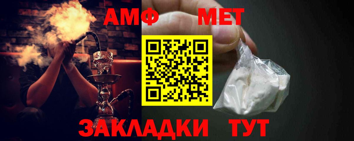 Гатчина  АМФ Розовый  Вход с VPN 