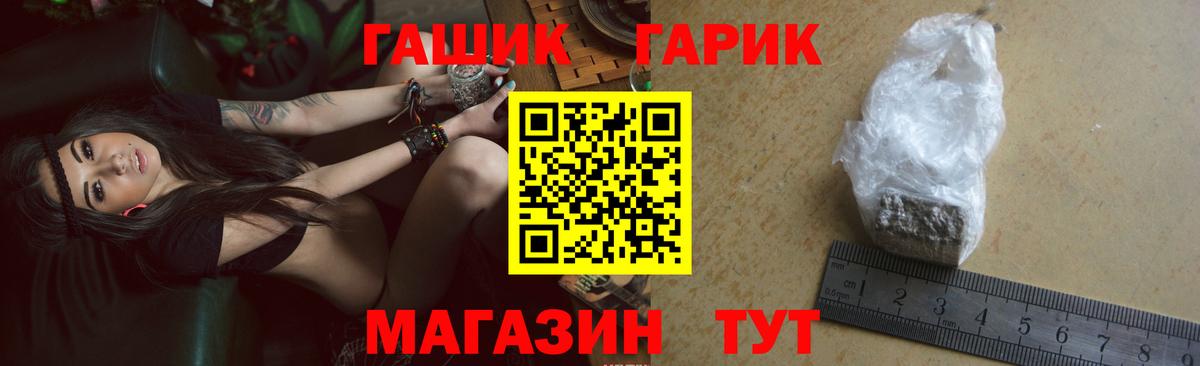 Гатчина  ГАШ  Вход с VPN  ГАШ Premium 