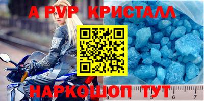 прущий лед Балаково