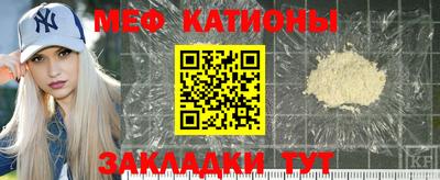 прущий лед Балаково
