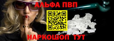 прущий лед Балаково