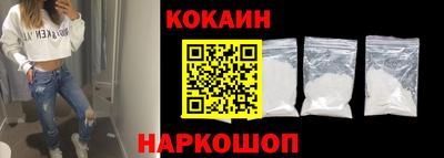 прущий лед Балаково