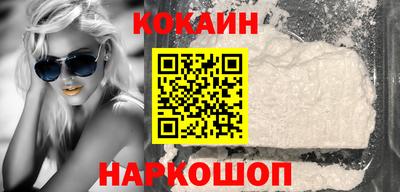 прущий лед Балаково
