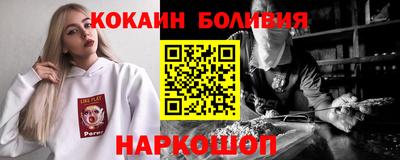 прущий лед Балаково