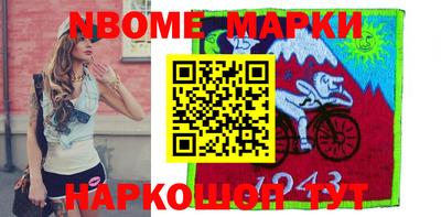 кокаин колумбия Балахна