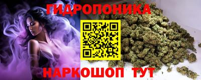 прущий лед Балаково