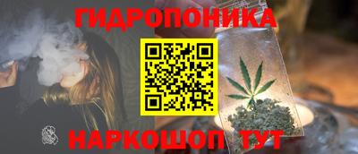прущий лед Балаково