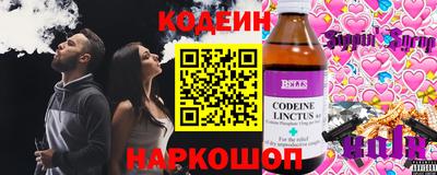 кокаин колумбия Балахна