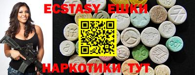 прущий лед Балаково