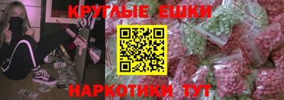 MDMA Premium VHQ Балашиха