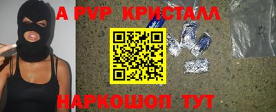 прущий лед Балаково