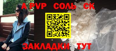 прущий лед Балаково