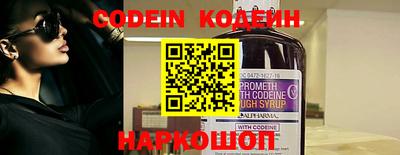 прущий лед Балаково