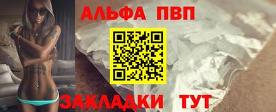 mdma Волжск