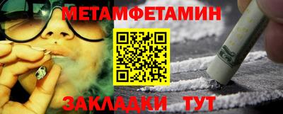 прущий лед Балаково