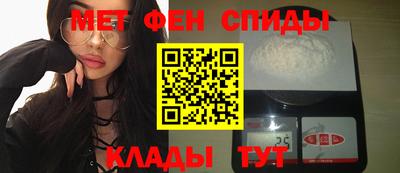 прущий лед Балаково
