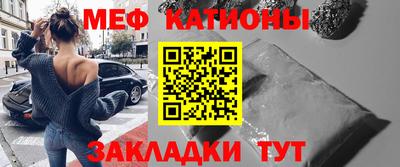 прущий лед Балаково