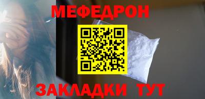 прущий лед Балаково