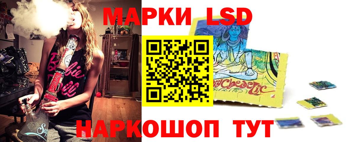 LSD-25 экстази кислота  Вход с VPN  LSD-25 экстази ecstasy  Гатчина 