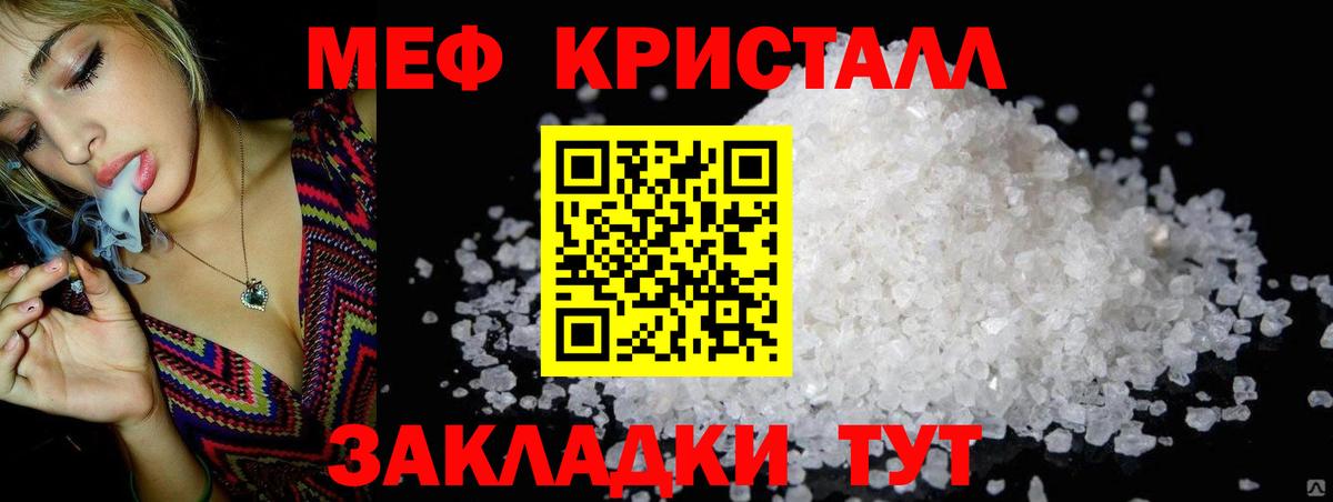 МЕФ мука Гатчина