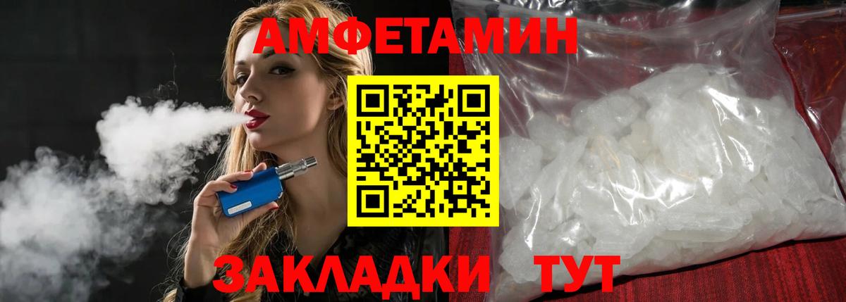 Метамфетамин Methamphetamine  Первитин  Гатчина  Вход с VPN 
