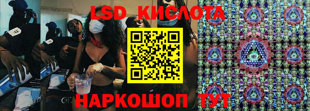 Наркотические марки 1,8мг Гатчина