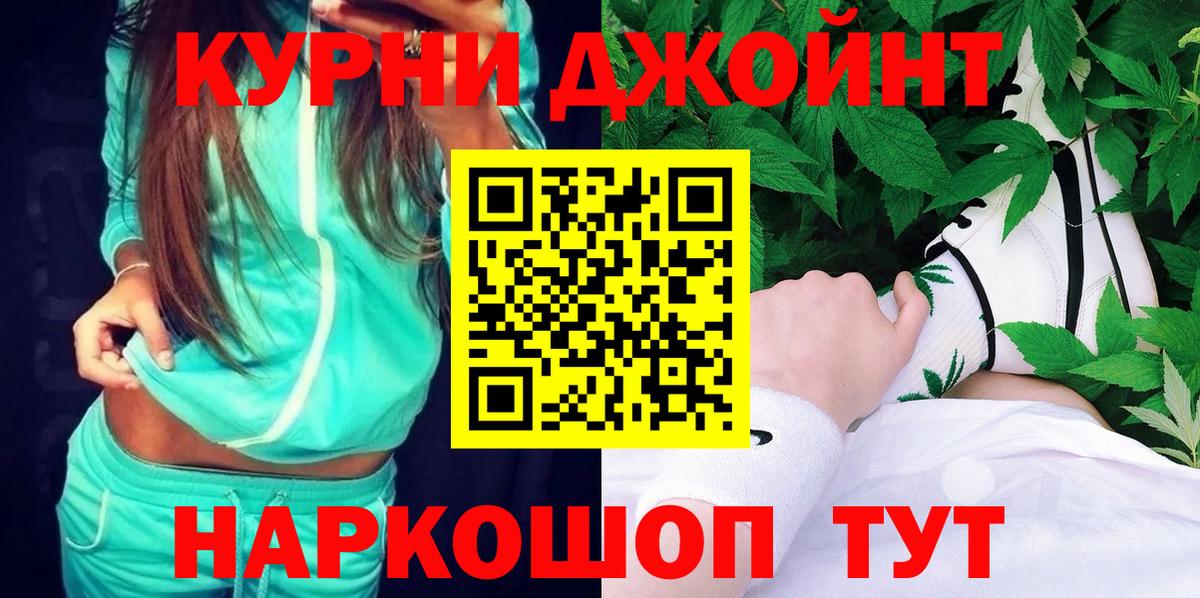 Марихуана Bruce Banner Гатчина